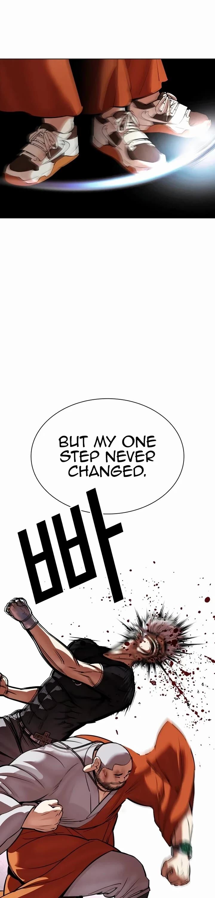 Lookism, Chapter 539 image 071