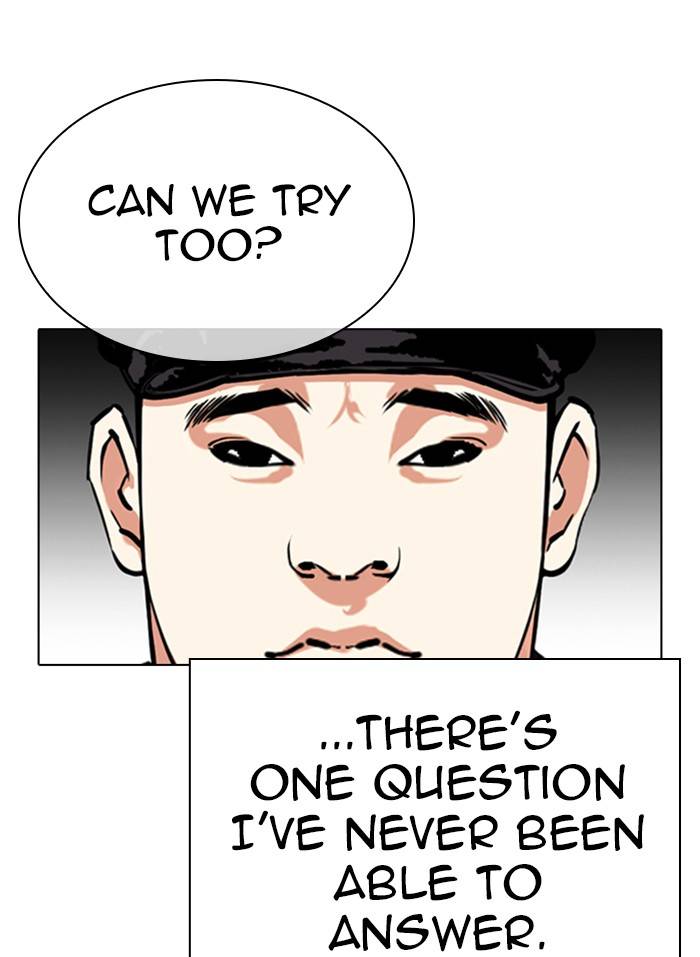 Lookism, Chapter 333 image 024