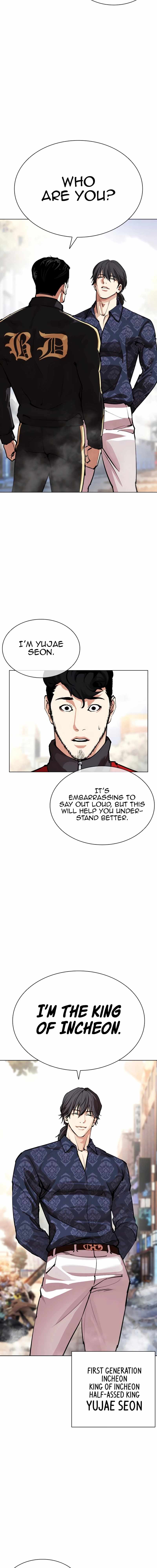 Lookism, Chapter 558 image 27