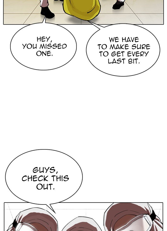 Lookism, Chapter 320 image 005
