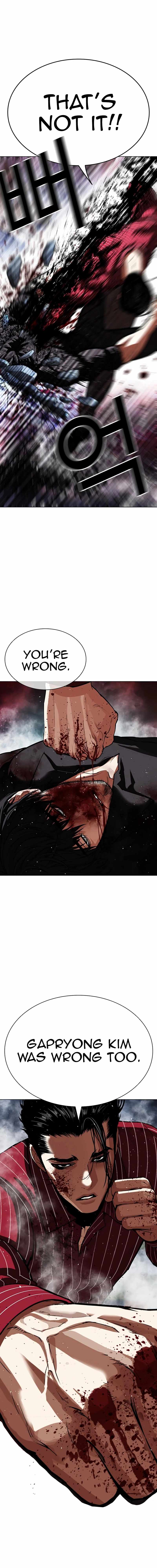 Lookism, Chapter 548 image 34