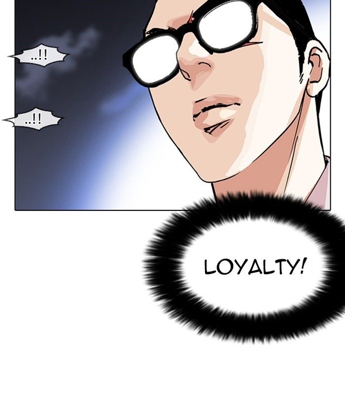 Lookism, Chapter 212 - Ch.212 image 123