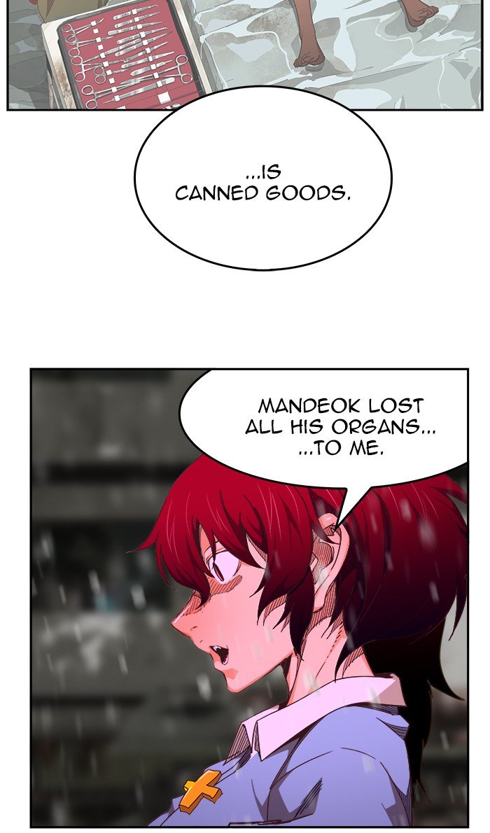 The God of High School, Chapter 467 image 104