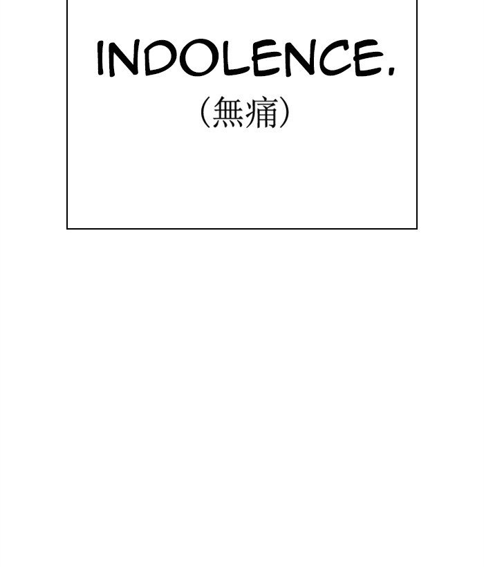 Lookism, Chapter 277 image 118