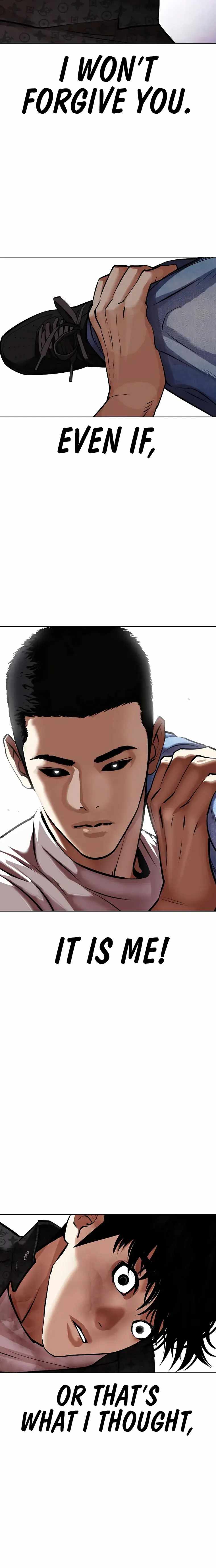 Lookism, Chapter 467 image 14