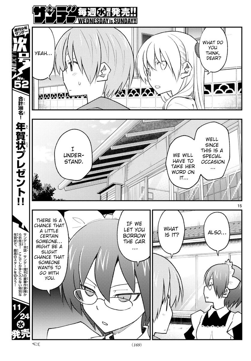 Tonikaku Cawaii, Chapter 171 image 15