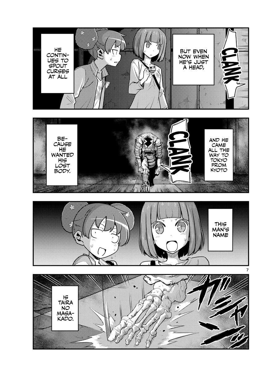 Tonikaku Cawaii, Chapter 127 image 07