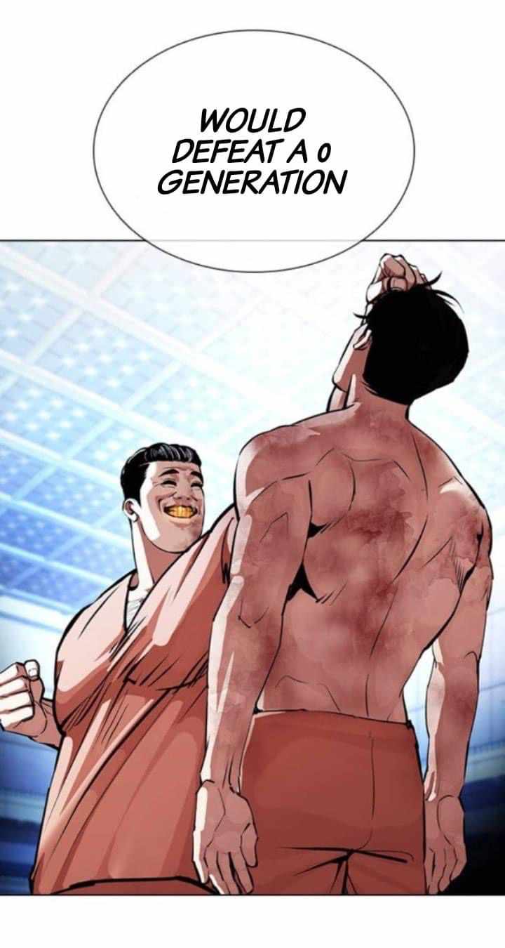 Lookism, Chapter 380 image 37