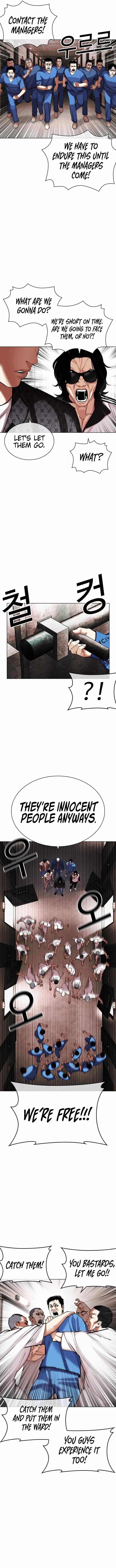 Lookism, Chapter 452 image 12