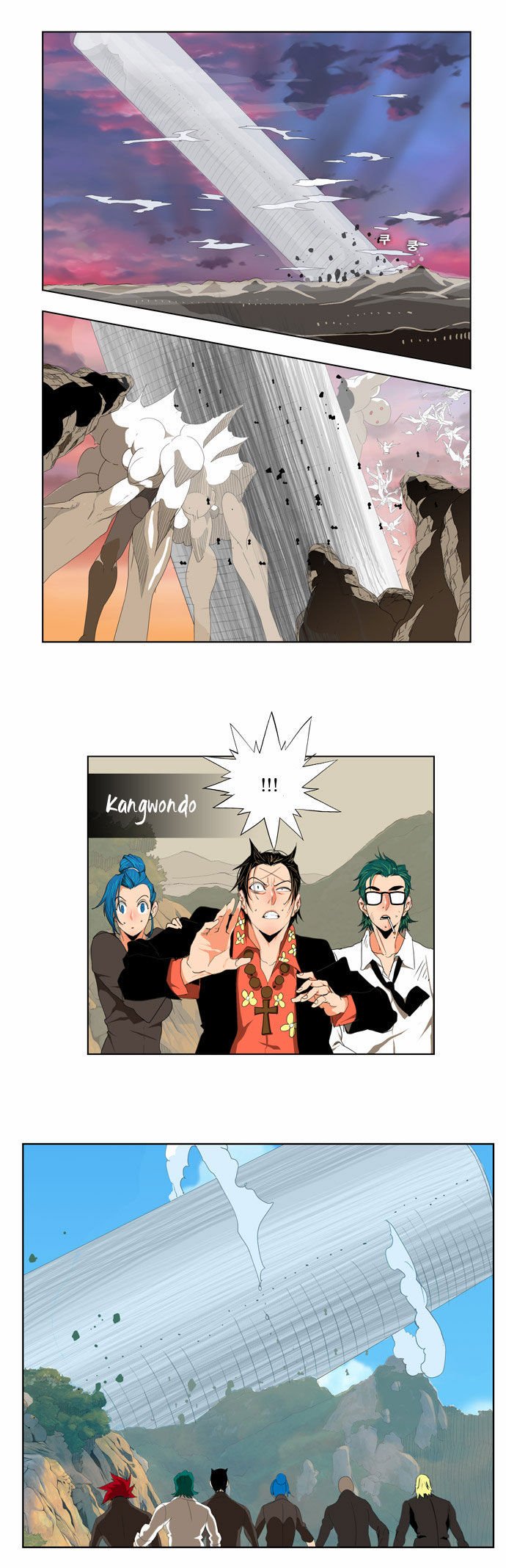 The God of High School, Chapter 109 image 10
