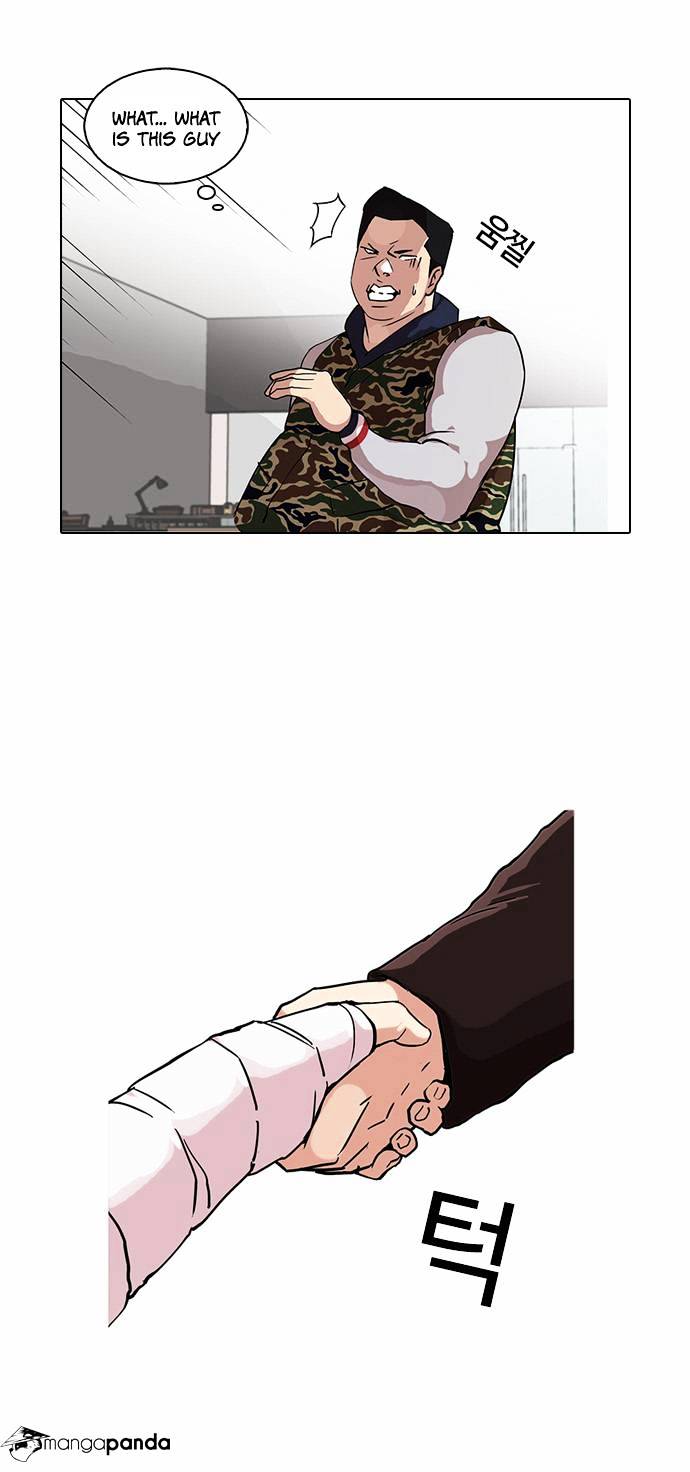 Lookism, Chapter 73 image 18