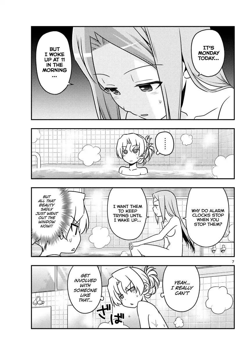 Tonikaku Cawaii, Chapter 49 image 07