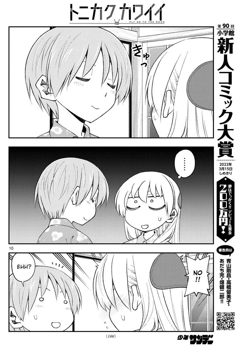 Tonikaku Cawaii, Chapter 172 image 10