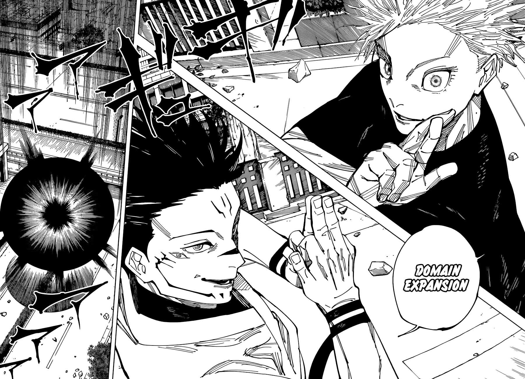 Jujutsu Kaisen, Chapter 225 image 14