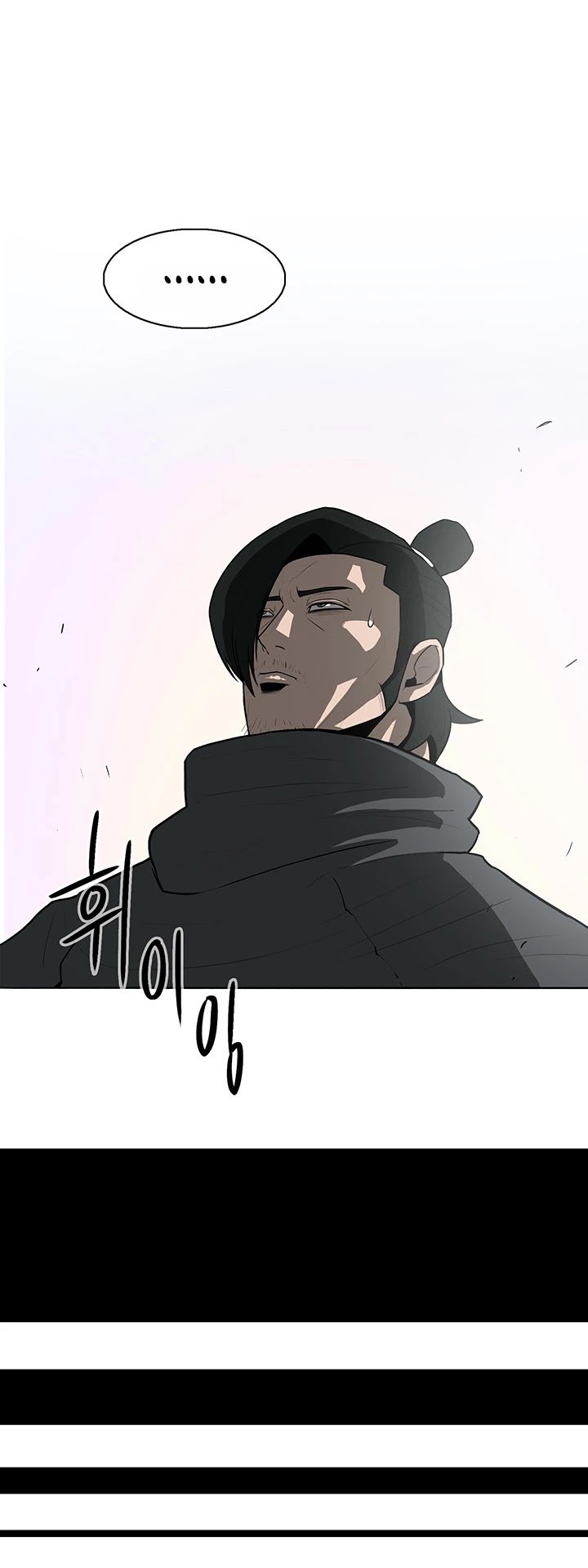 Legend Of The Northern Blade, Chapter 15 image 11