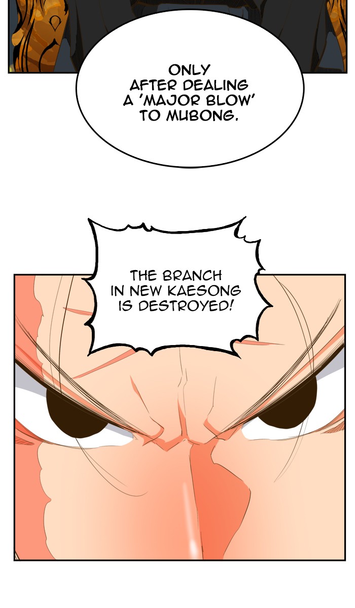 The God of High School, Chapter 391 image 029
