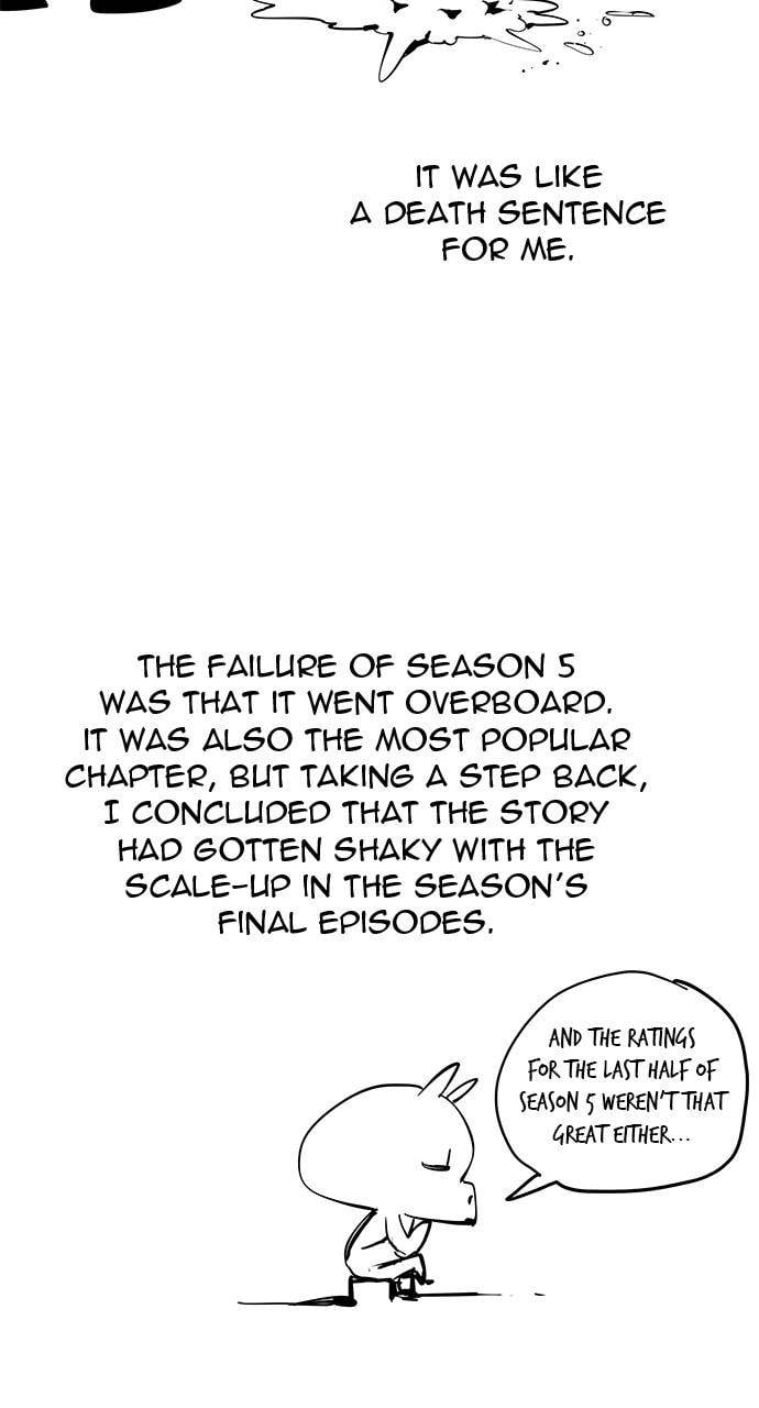 The God of High School, Chapter 570 image 29