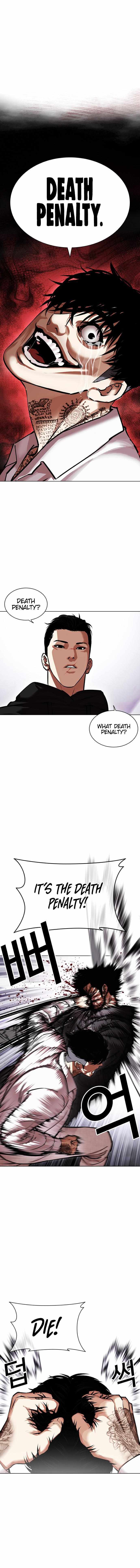 Lookism, Chapter 466 image 02