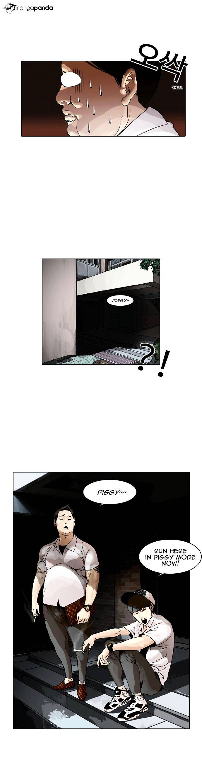 Lookism, Chapter 1 image 40