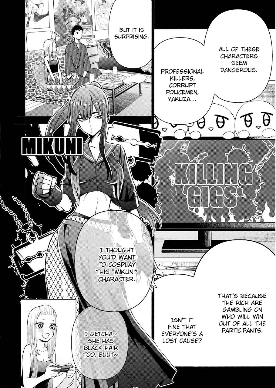My Dress-Up Darling, chapter 31 image 07