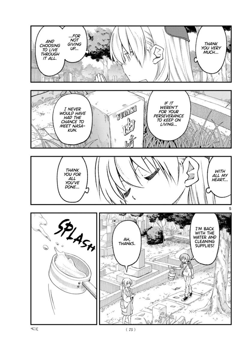 Tonikaku Cawaii, Chapter 217 image 05