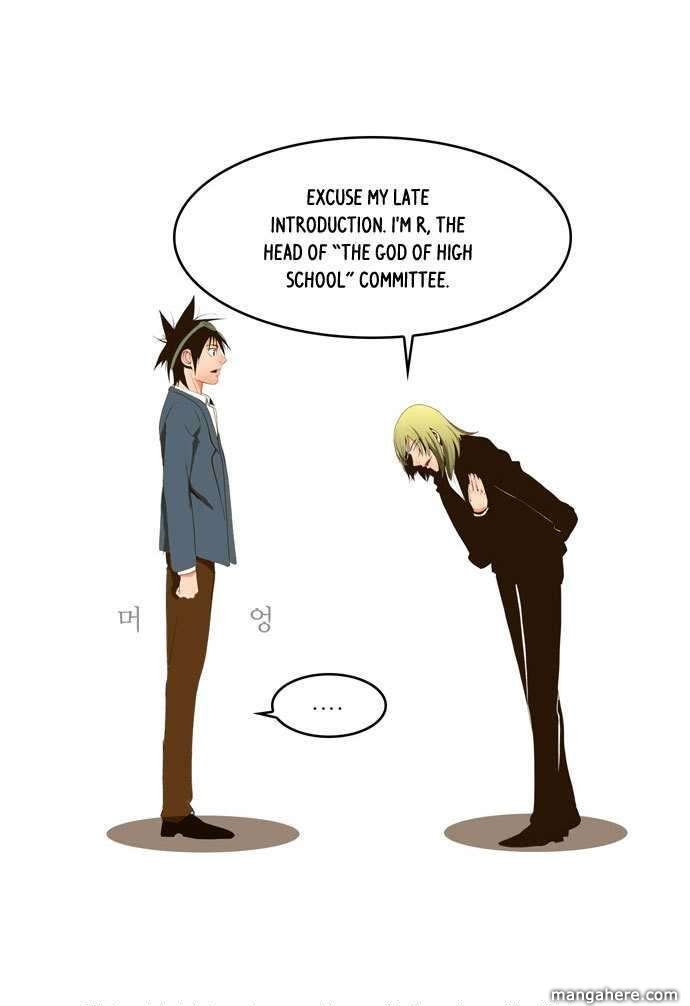 The God of High School, Chapter 1 image 29