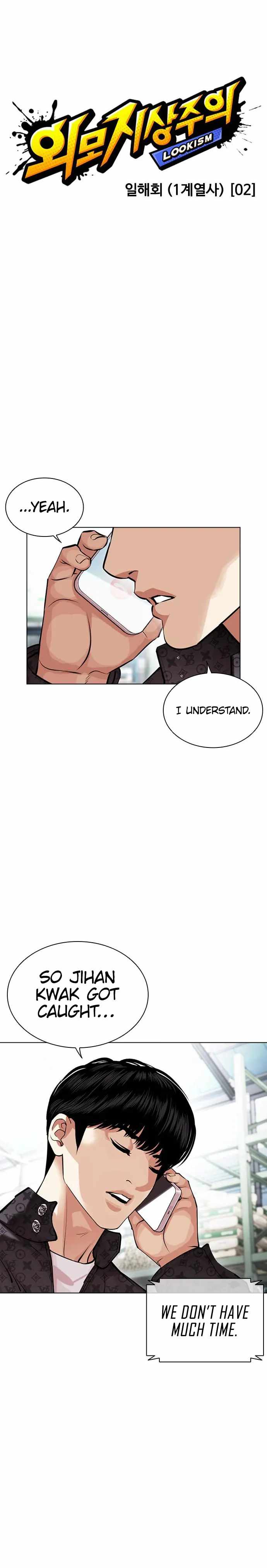 Lookism Chapter 450 image 12