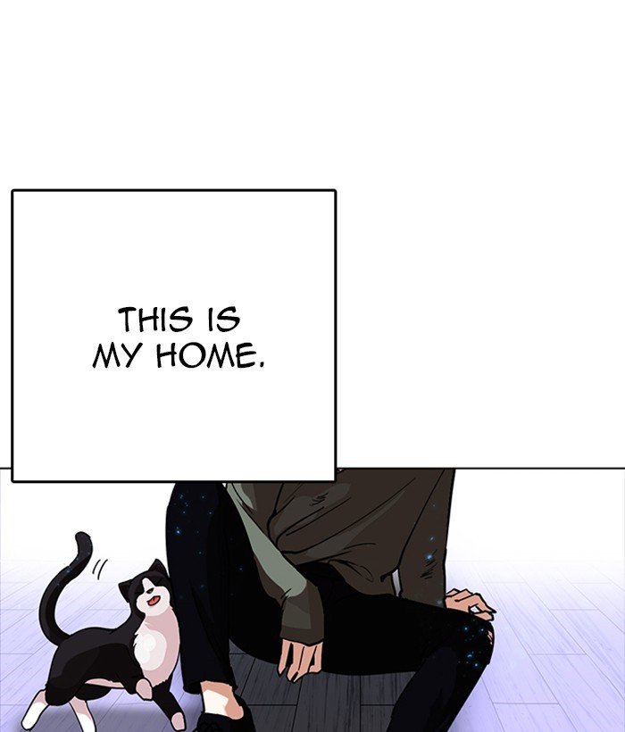 Lookism, Chapter 233 image 010
