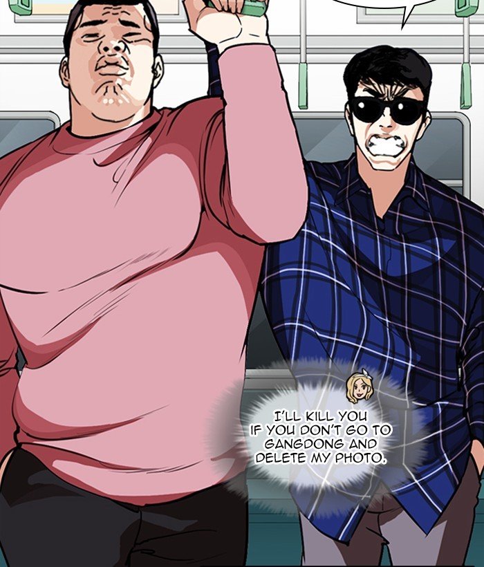 Lookism, Chapter 267 image 147