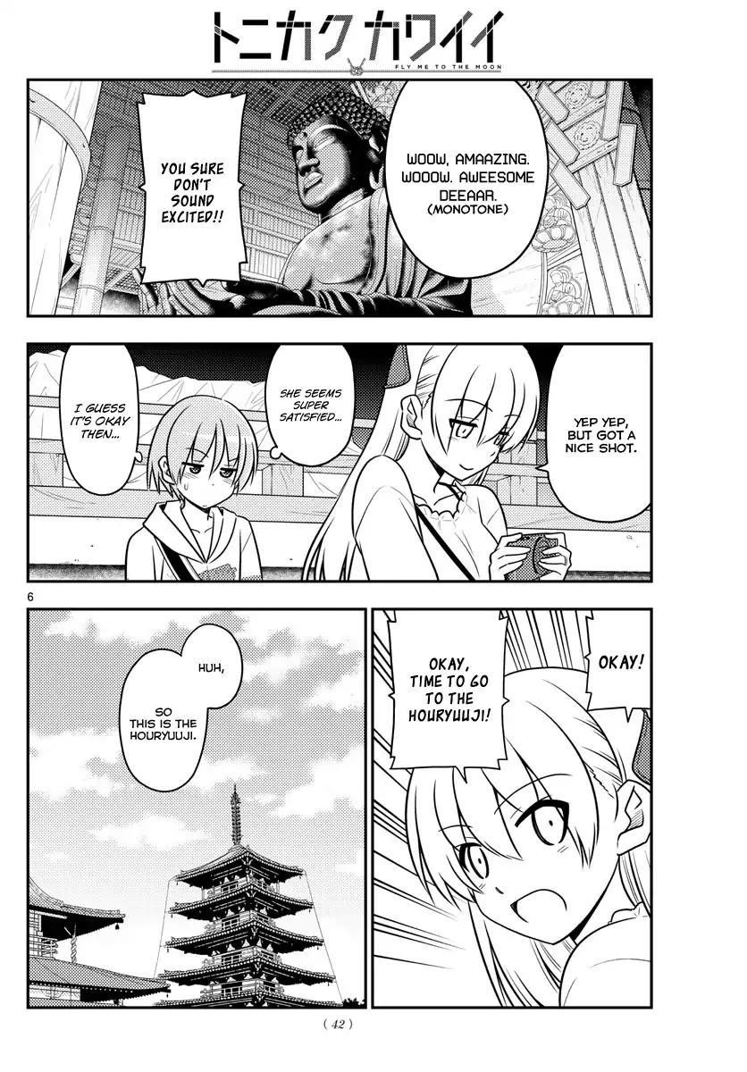 Tonikaku Cawaii, Chapter 30 image 08