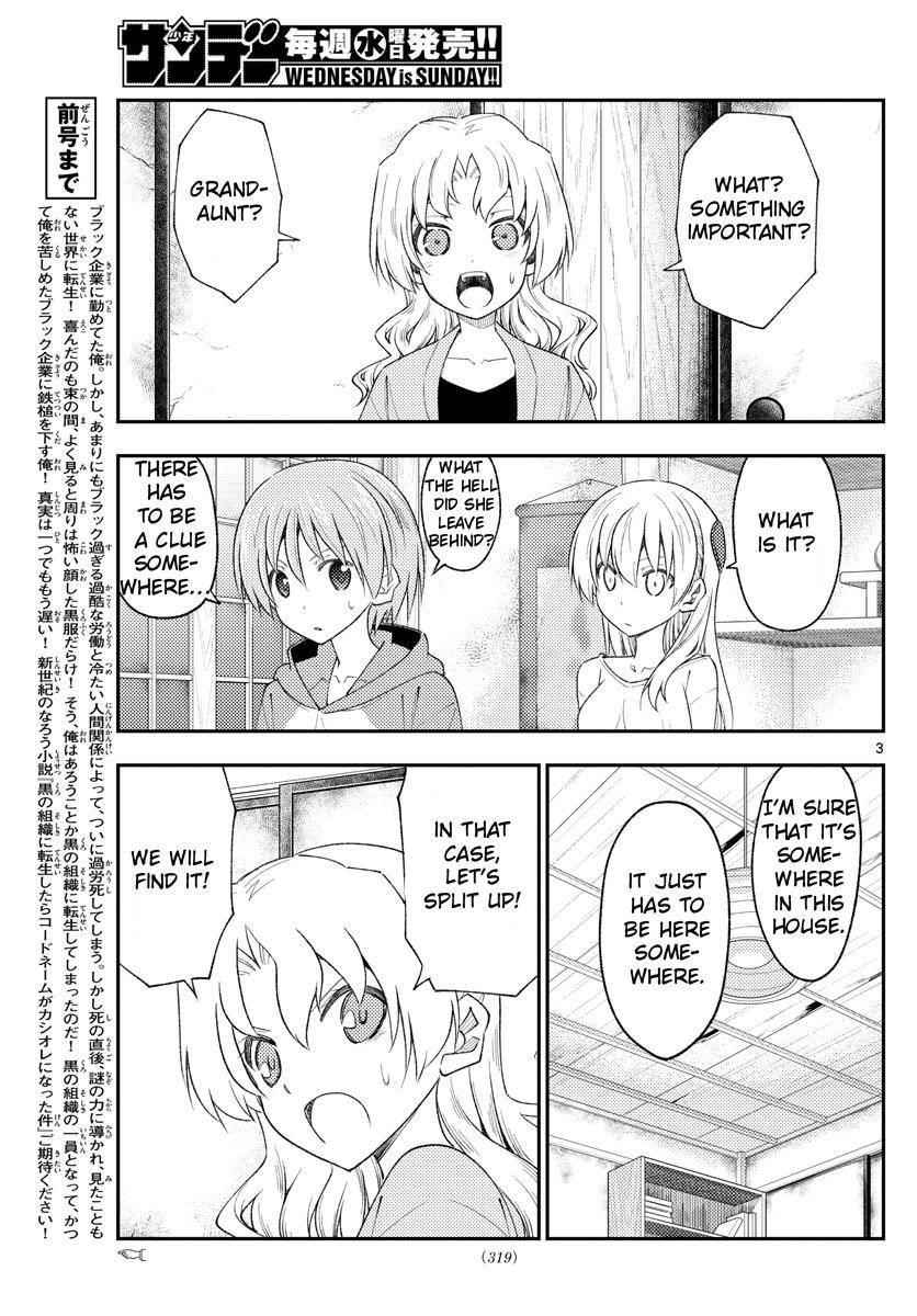 Tonikaku Cawaii, Chapter 189 image 03