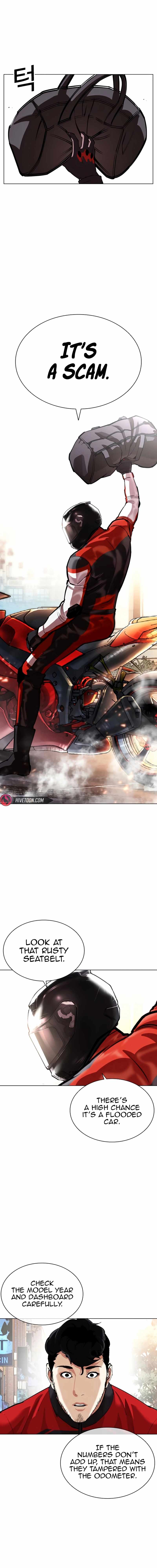 Lookism, Chapter 558 image 17