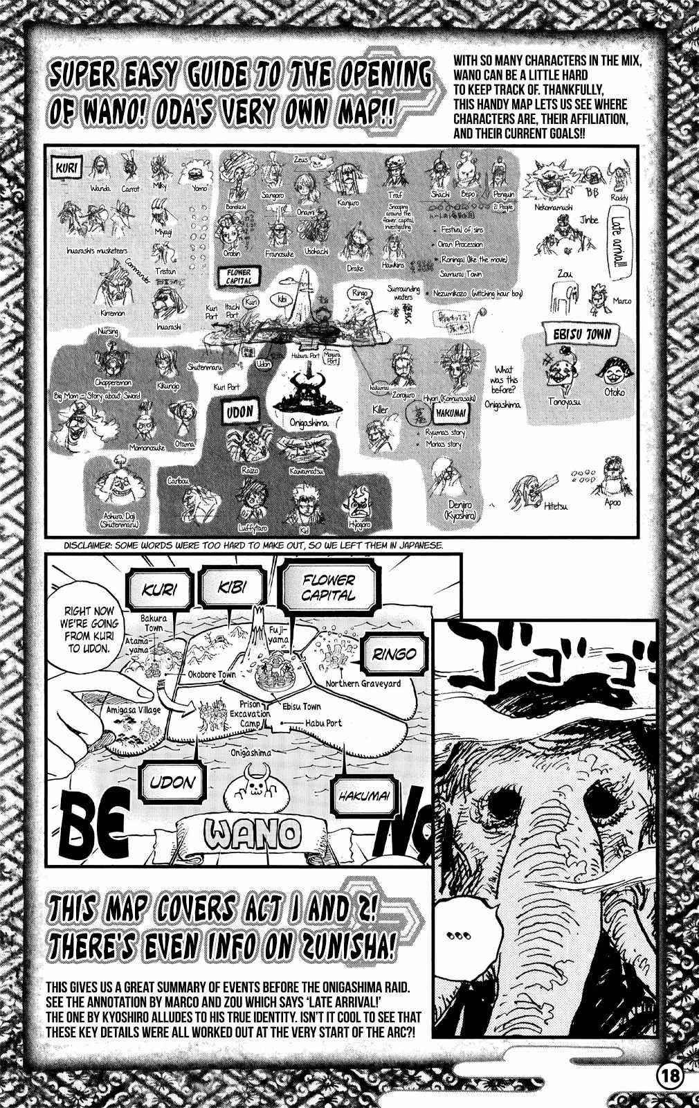 One Piece, Chapter 1053.3 image 11