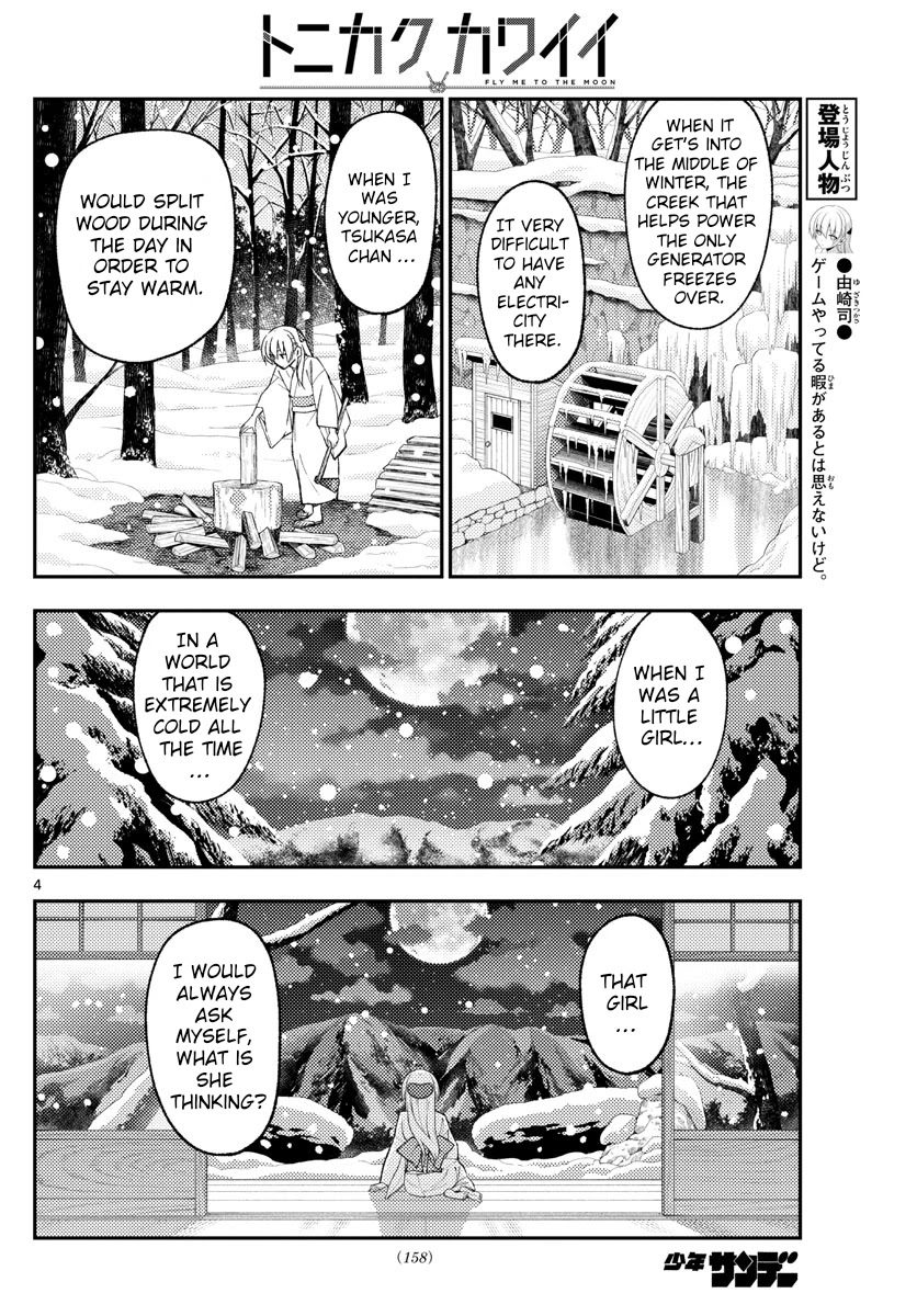 Tonikaku Cawaii, Chapter 171 image 04