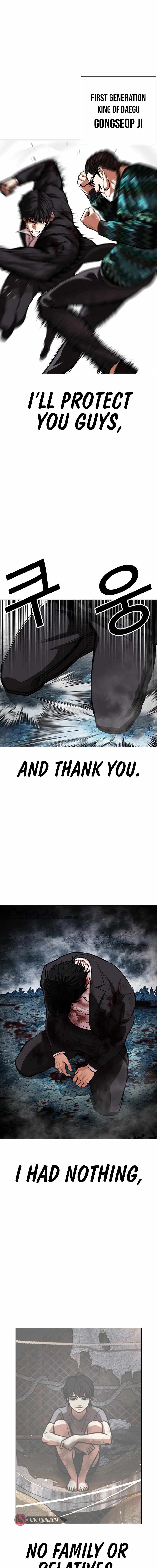 Lookism, Chapter 550 image 32