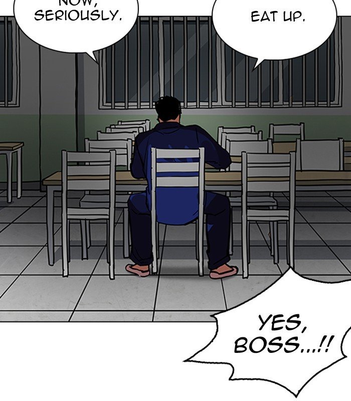 Lookism, Chapter 231 image 141