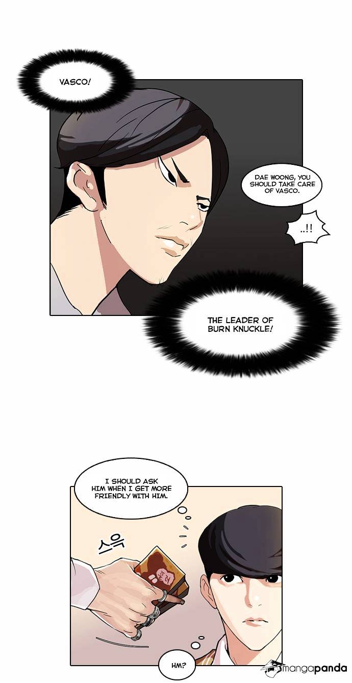 Lookism, Chapter 51 image 17