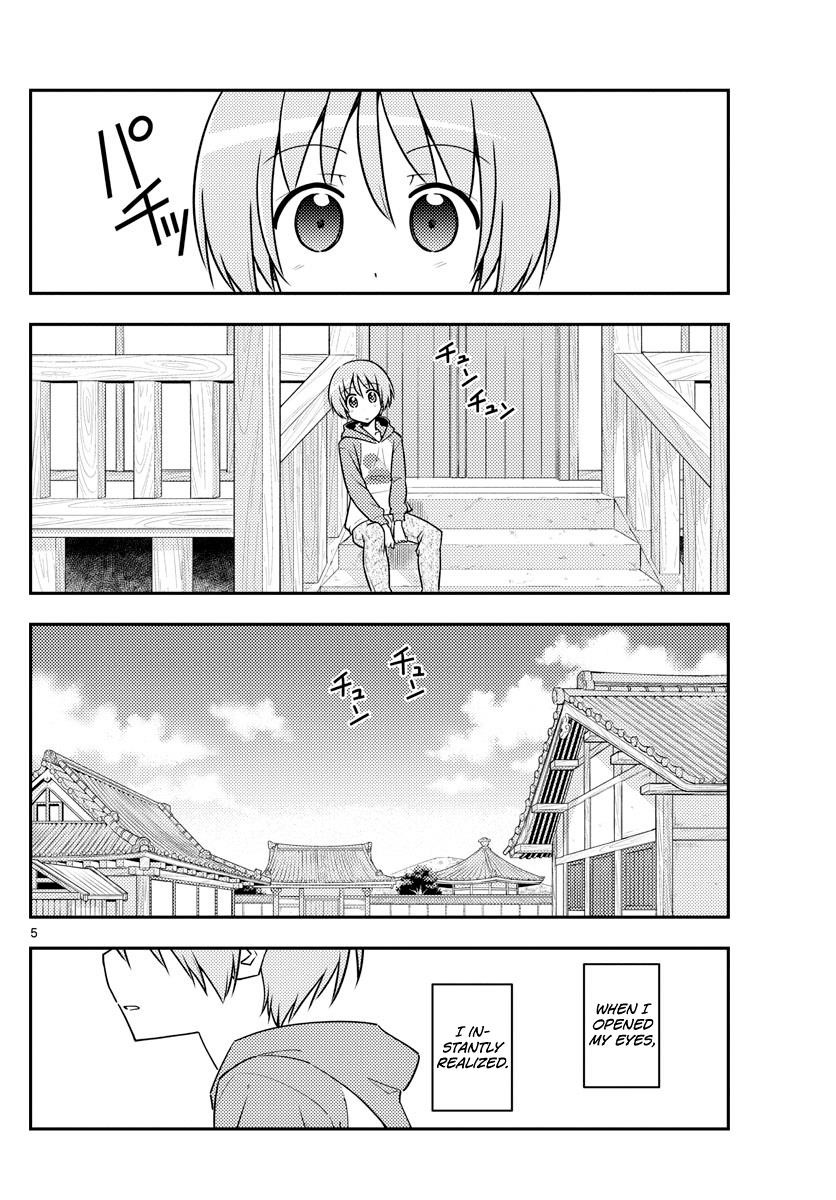 Tonikaku Cawaii, Chapter 120 image 07