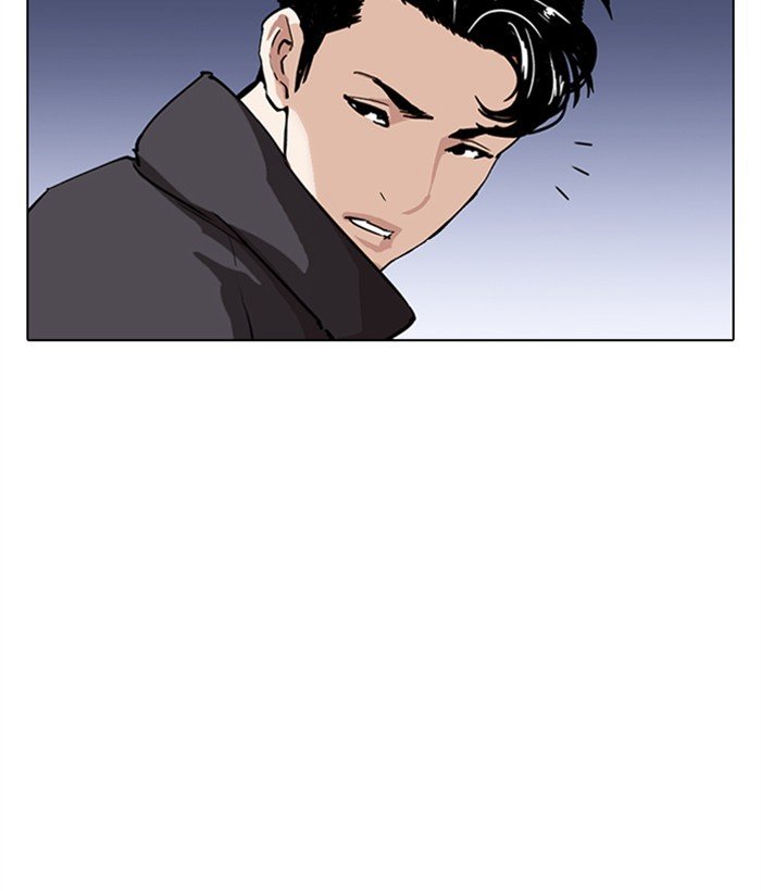 Lookism, Chapter 277 image 161