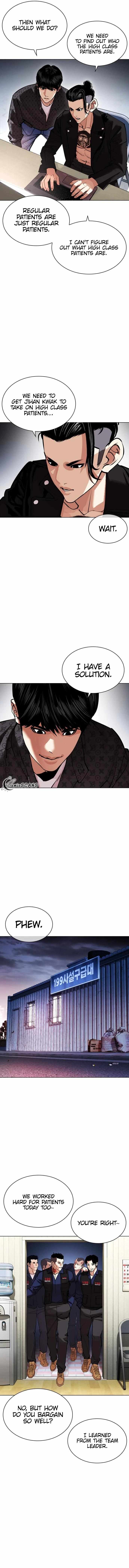 Lookism, Chapter 447 image 13