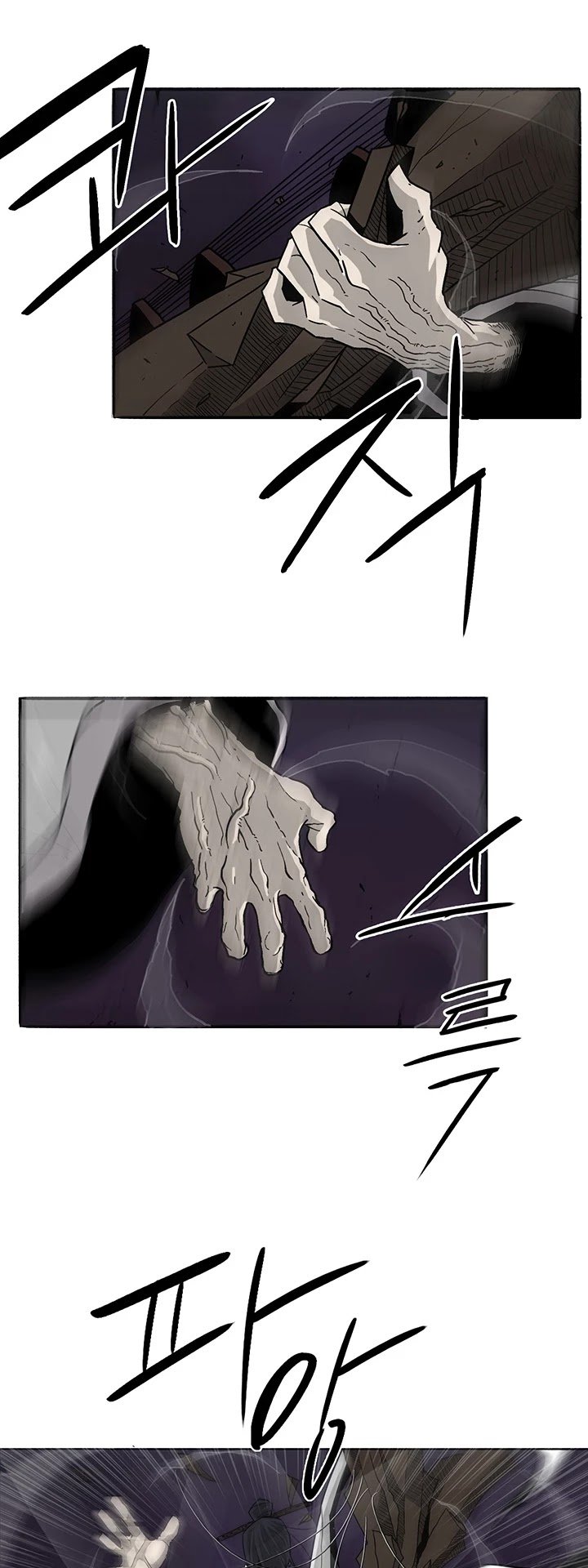 Legend Of The Northern Blade, Chapter 46 image 14
