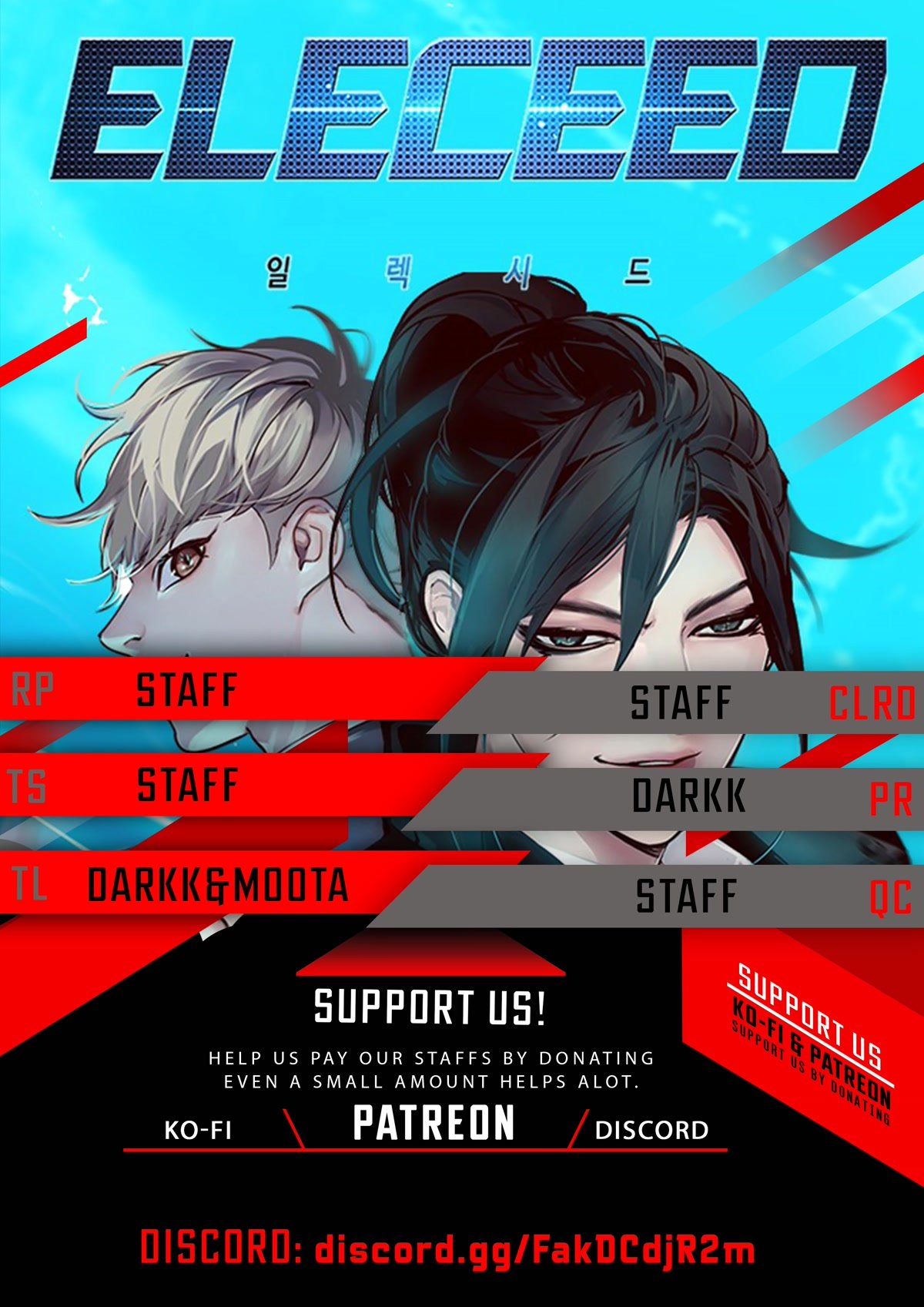 Eleceed, Chapter 232 image 01