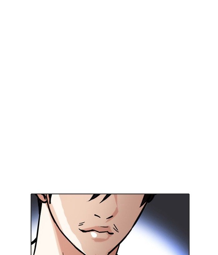 Lookism, Chapter 212 - Ch.212 image 101