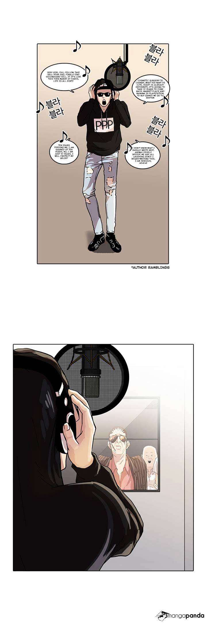 Lookism, Chapter 21 image 02