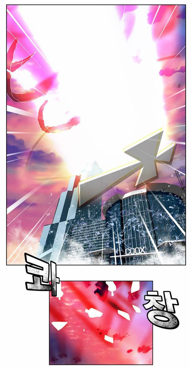 The God of High School, Chapter 77 image 20