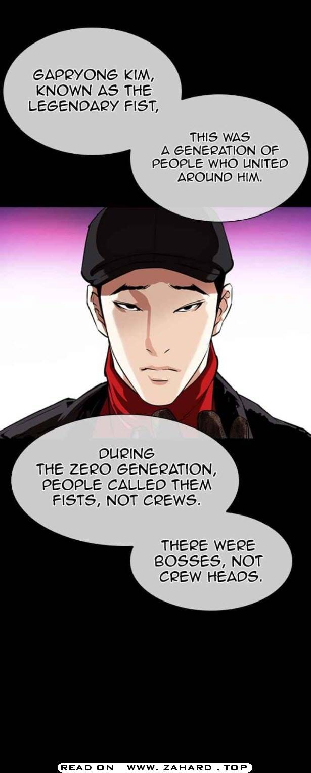 Lookism, Chapter 359 image 04