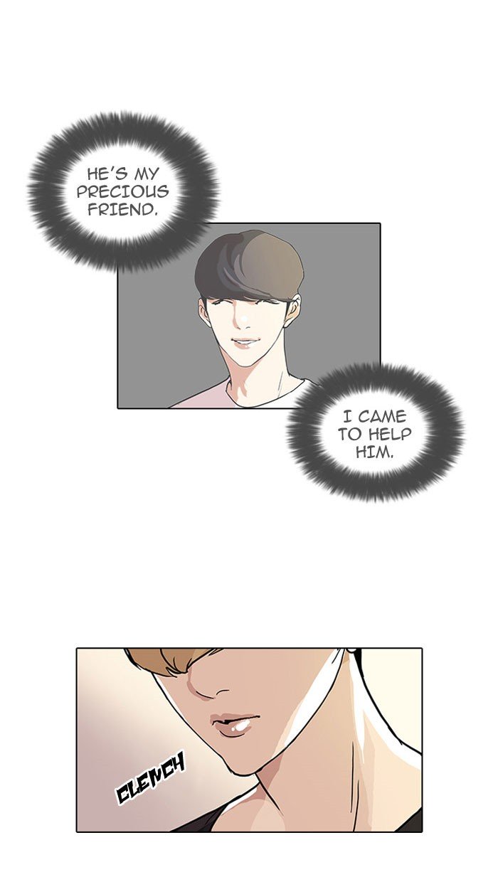 Lookism, Chapter 48 image 15