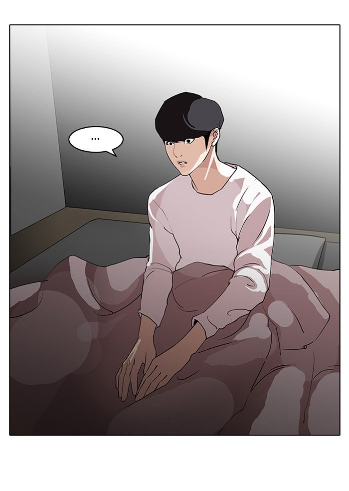 Lookism, Chapter 113 image 25