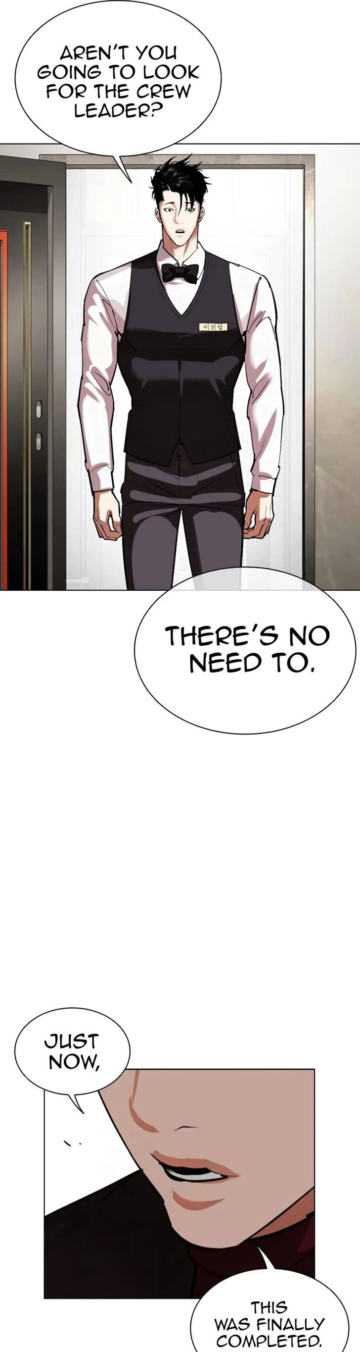 Lookism, Chapter 534 image 016