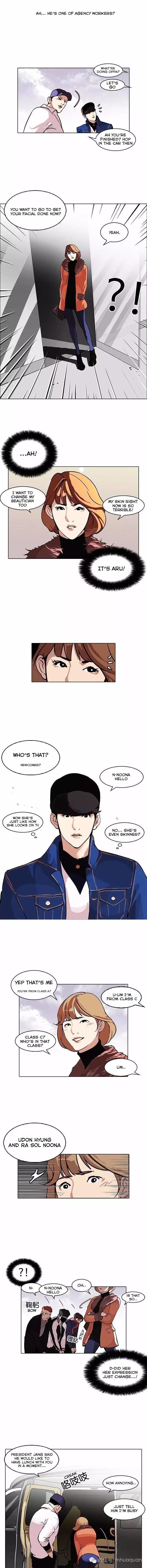 Lookism, Chapter 98 image 02
